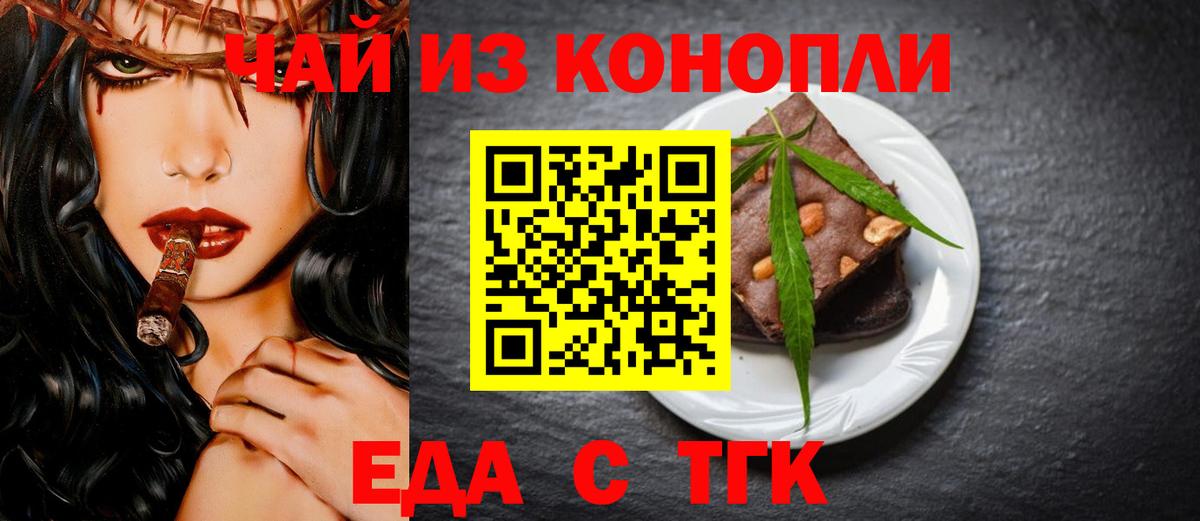 Бошки Шишки  Cocaine  Вход с VPN  Псков  КОКАИН  Меф МЯУ МЯУ   ГАШ  Меф МЯУ МЯУ  Экстази 