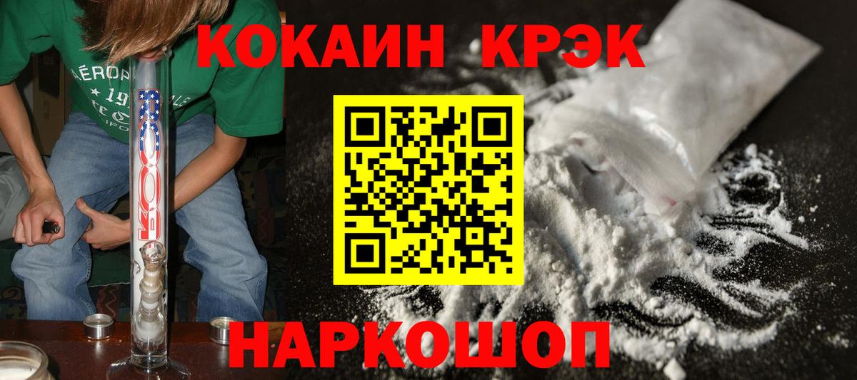 Кокаин Перу  Вход с VPN  Псков 