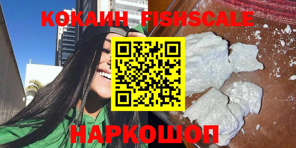 КОКАИН 98% Псков