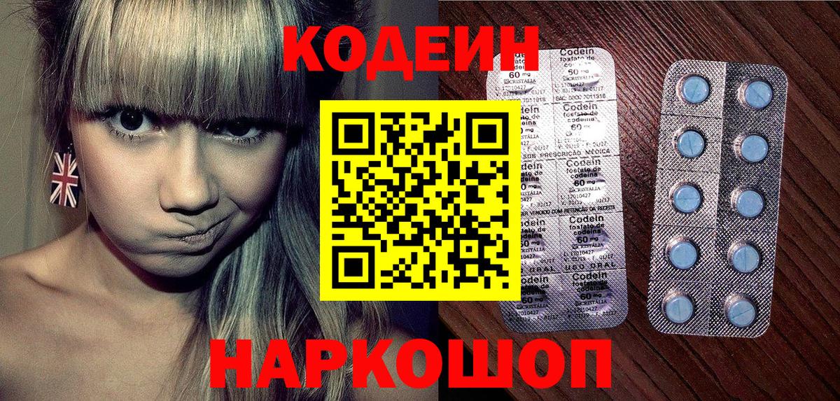 Канабис Псков