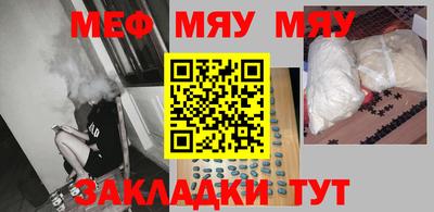первитин Ставрополь