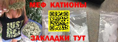 первитин Ставрополь