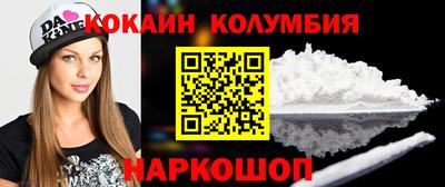 первитин Ставрополь