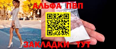 не бодяженный Старая Купавна