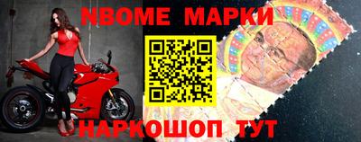 первитин Ставрополь
