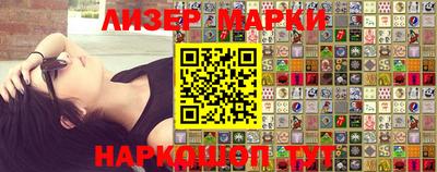 первитин Ставрополь