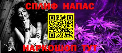 первитин Ставрополь