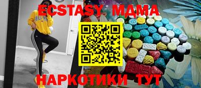 первитин Ставрополь