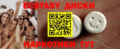первитин Ставрополь