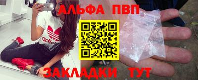 первитин Ставрополь