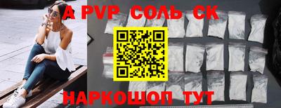 не бодяженный Старая Купавна