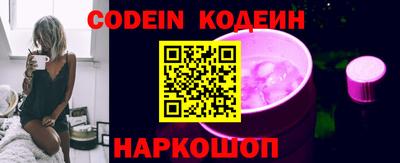 не бодяженный Старая Купавна