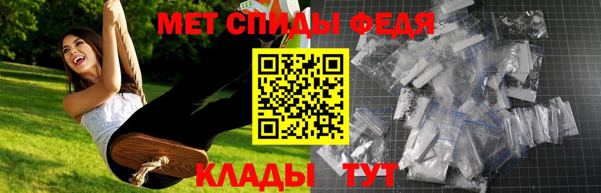 Псков  Метамфетамин мет  МЕТАМФЕТАМИН  Вход с VPN 